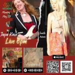 Japa and Jenelle Siren Song then Cosmico Fest Weekend, Todos Santos Artist Colony Music Mecca&nbsp;Mexico